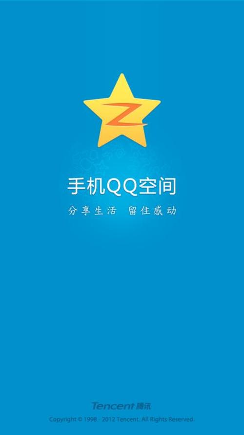 口袋川麻老版本下载