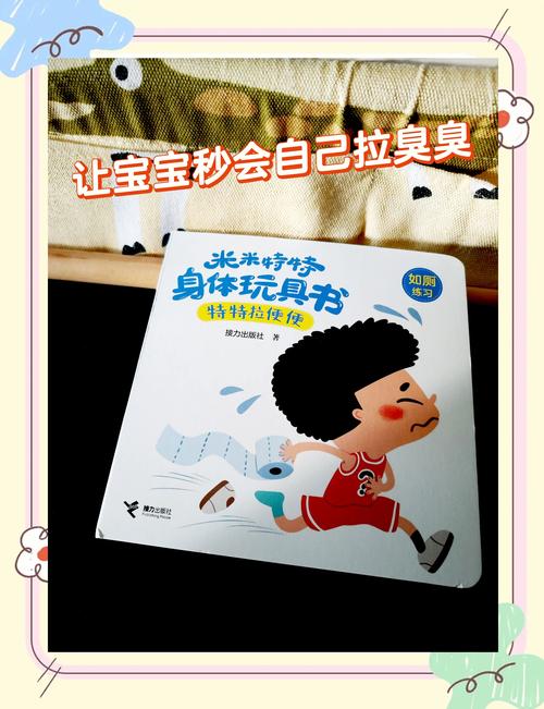 臭屁虫总是进到家里怎么处理