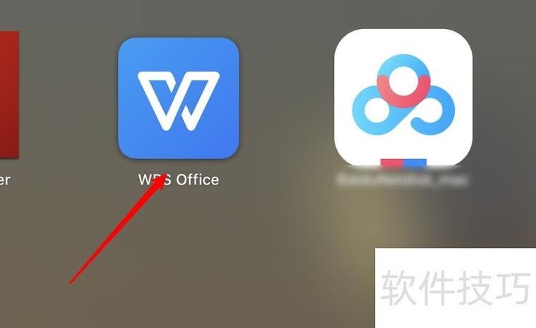电脑上怎么下载wps软件