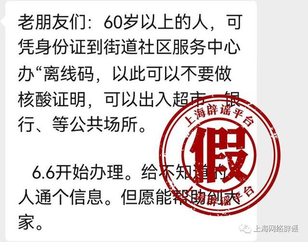 QQ多久不登陆会显示离线