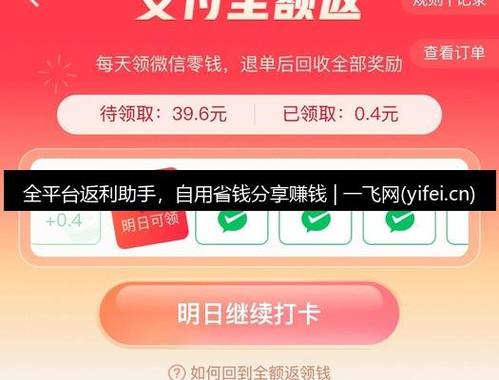 微信转账不收自动退回吗图标
