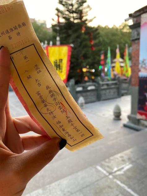 求签怎么求才准