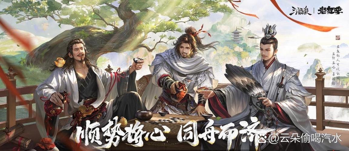 可以与好友建房玩的三国杀