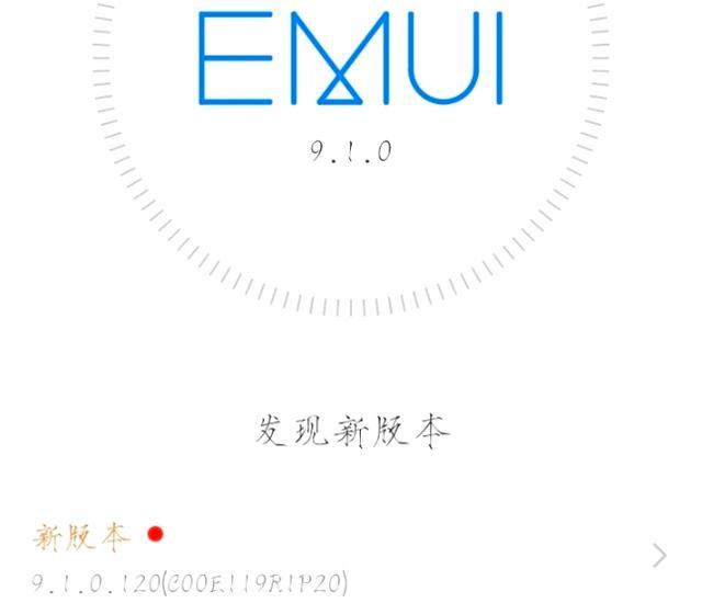 emui以后还更新吗