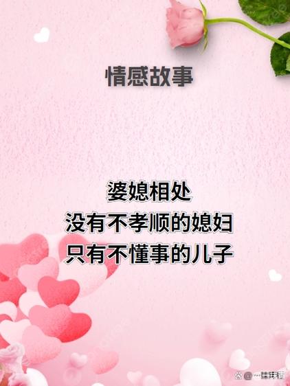 麻辣烫七次的故事
