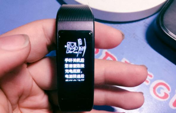 华为手环关机了怎么开机