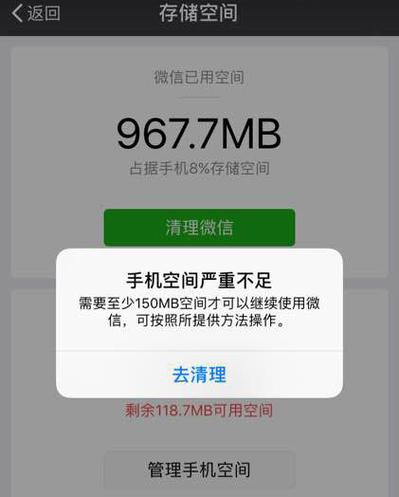 苹果手机没多少照片却占了大量内存截图