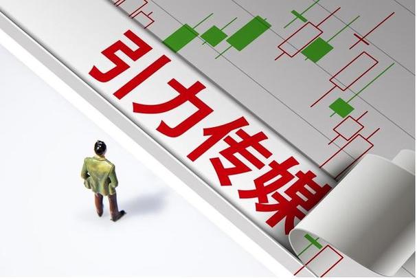 引力传媒有国资控股吗