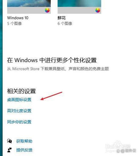 电脑不显示文字只显示图标