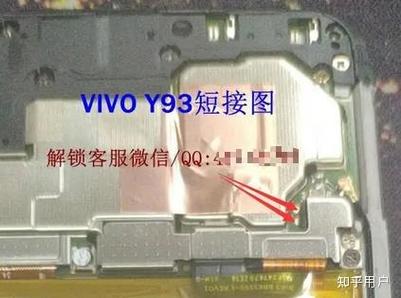 y3高配短接9008图