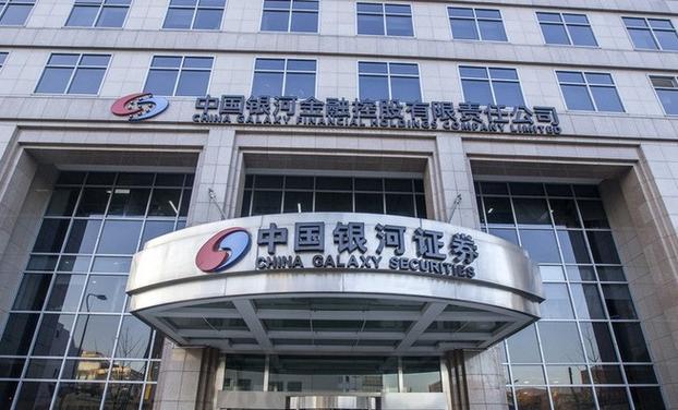 中国银河证券是国企还是央企