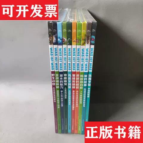 什么是珍藏版