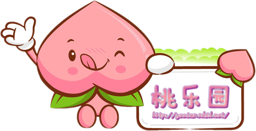 卖桃子的宣传语