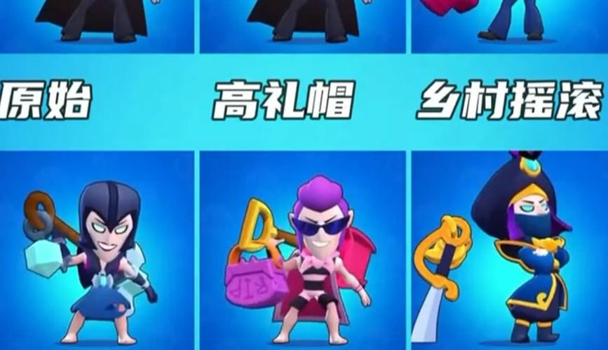 荒野乱斗砸哥最新视频