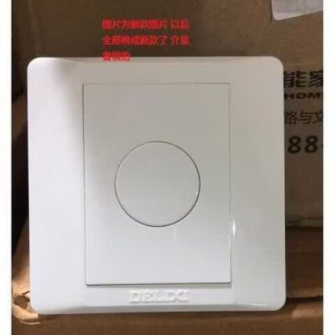 德力西延时开关怎么调时间