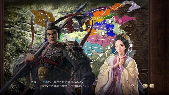 三国志3英雄起源江山美人截图