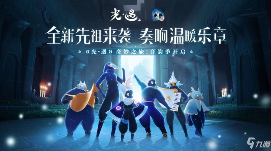 光遇烟花杖有什么用