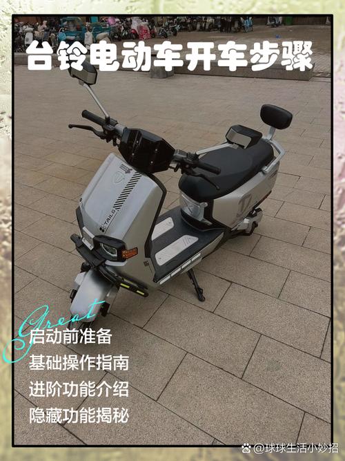 电摩可以带人吗图标