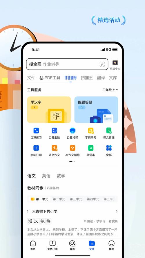 泰剧兔app下载安装官方最新版本图标