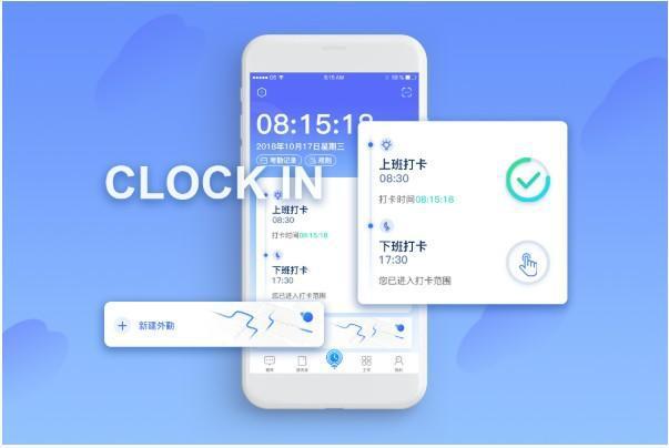 早上起床打卡软件图标
