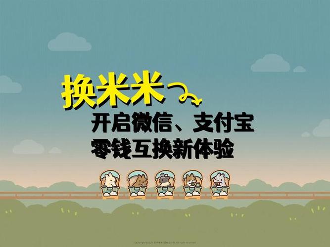 小米米minimoto