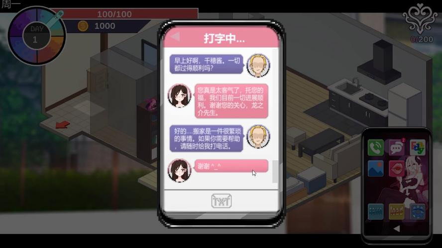 卧底治安官游戏ntr最新版本更新内容