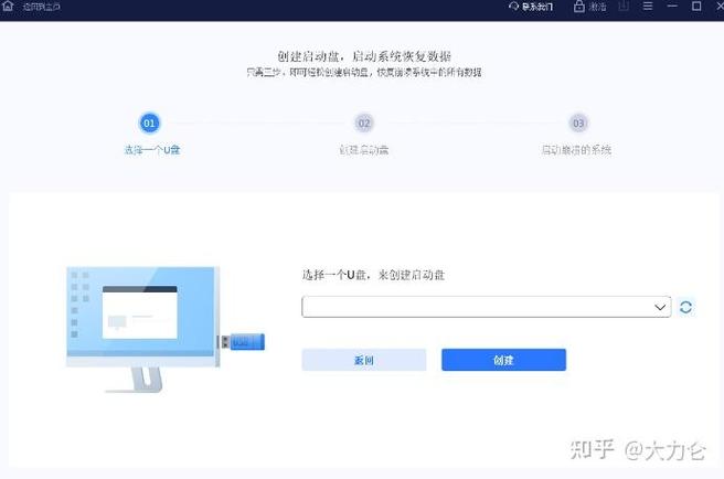 QQ空间数据恢复工具