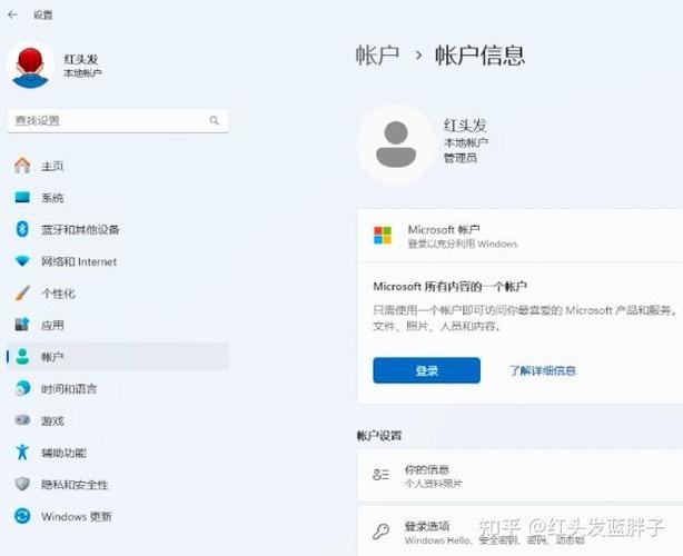 微软商店怎么切换账号