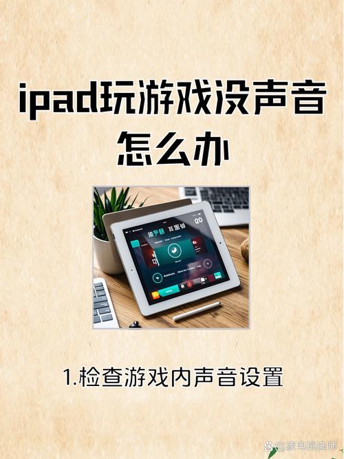 关闭游戏振动的方法