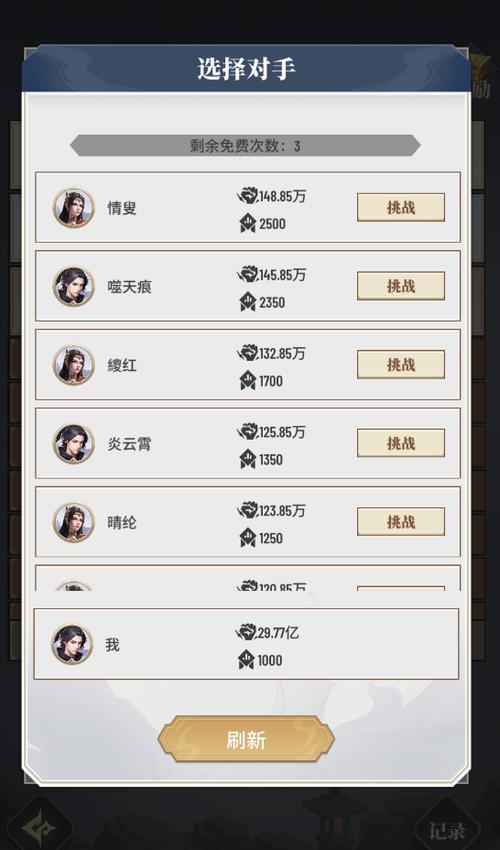试玩任务无限刷教程