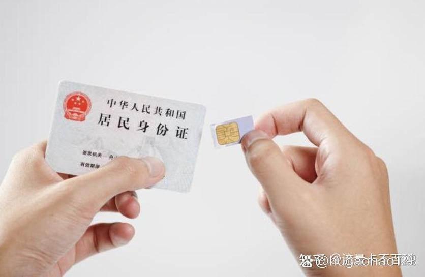 手机号码在别人名下要转入自己名下