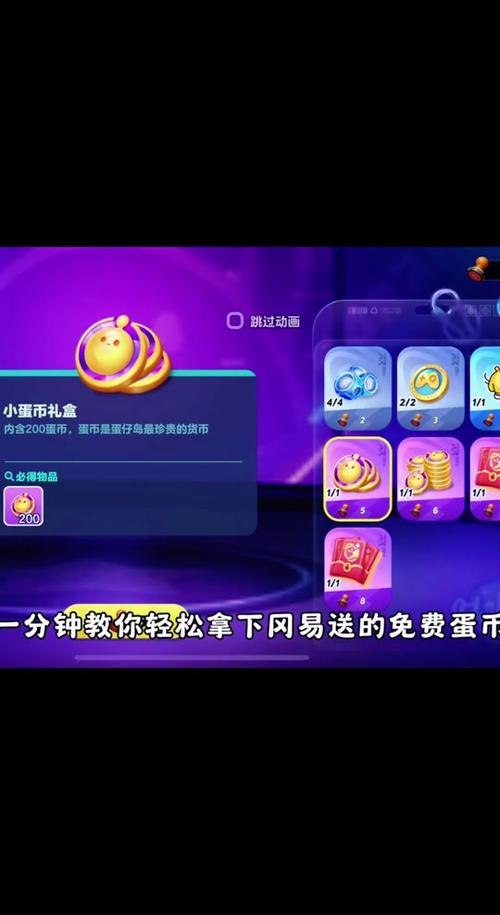 贷上钱游戏金豆合法吗