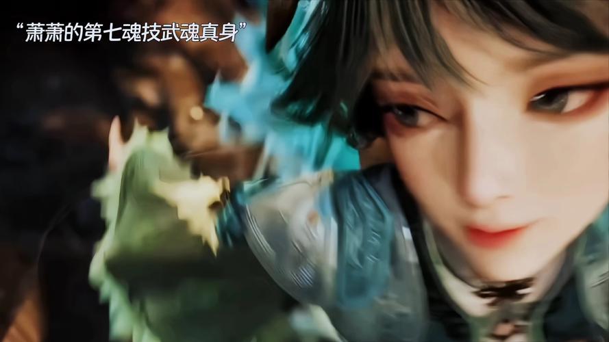 萧萧的绝技使用方法