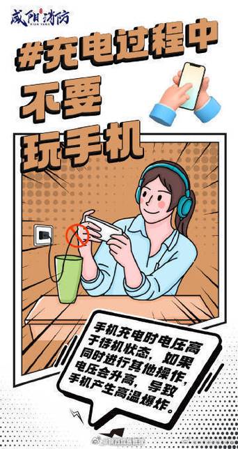 吹风机吹手机后盖会爆炸吗