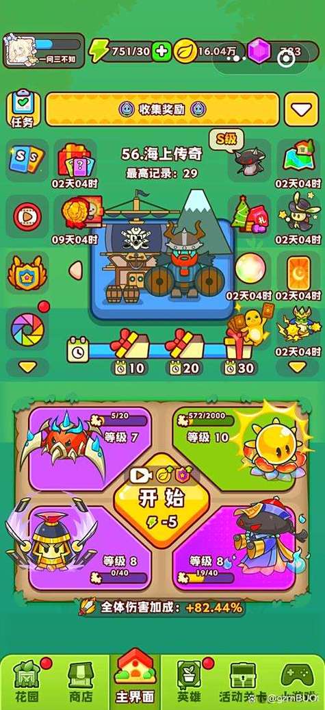 小程序游戏开发一般多少钱