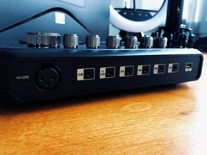 森然st60声卡调音教程
