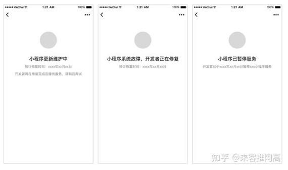 怎么设置成已暂停服务
