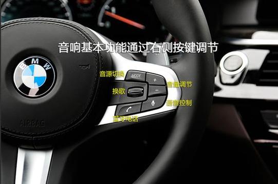 新宝马3系蓝牙连接缩略图
