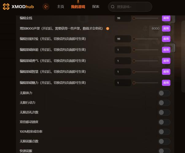 荒野行动点券修改器图标