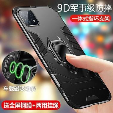 OPPOa53手机壳