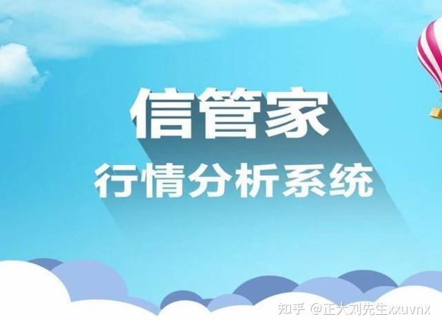 生信服务器图标