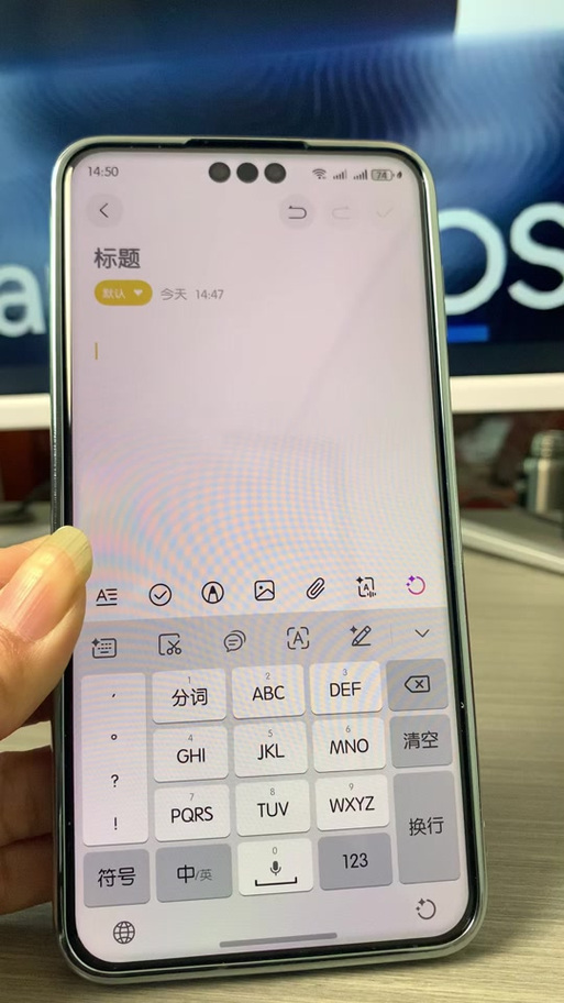 华为手机输入密码时的键盘怎么改