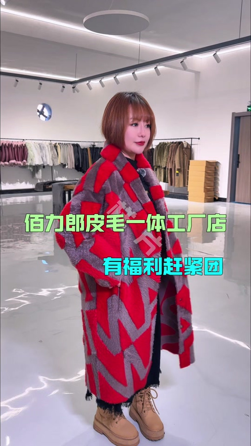 干洗皮毛一体多少钱一件缩略图