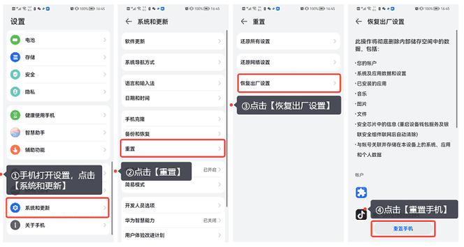 华为wifi恢复出厂设置