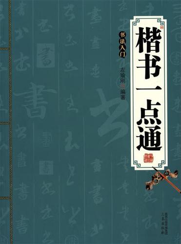 一点通app下载