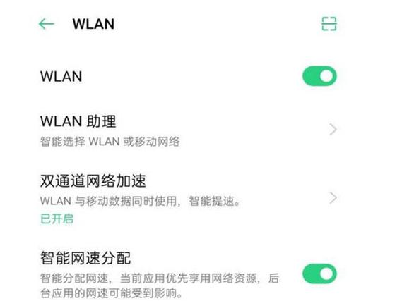 oppo手机移动数据打不开缩略图