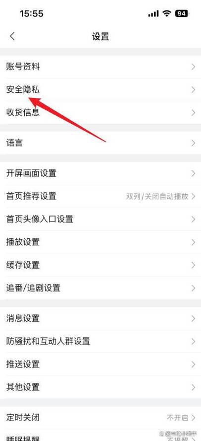 哔哩哔哩需要实名认证吗图标