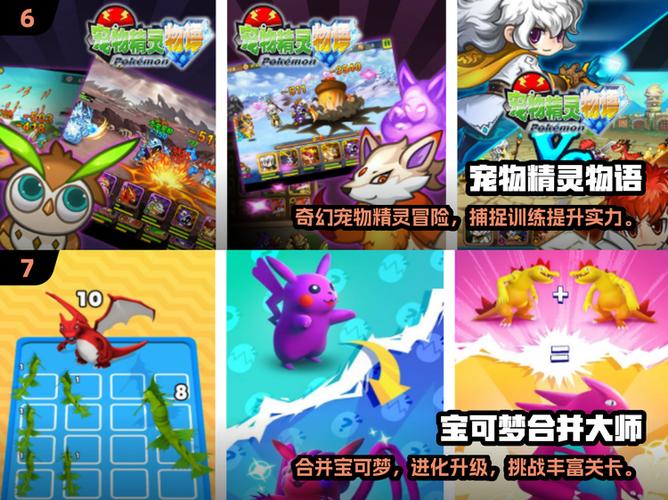 精灵宝可梦联网要付费