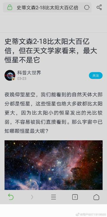 恒星网址进不去了