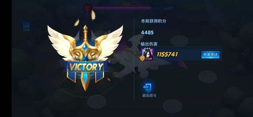 塔塔帝国装备